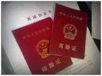 厦门谷之云科技有限公司