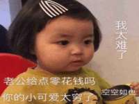 厦门谷之云科技有限公司