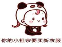 厦门谷之云科技有限公司