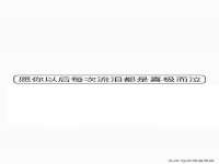 厦门谷之云科技有限公司