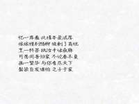 厦门谷之云科技有限公司