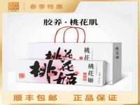 厦门谷之云科技有限公司