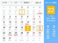 厦门谷之云科技有限公司