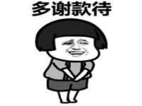 厦门谷之云科技有限公司