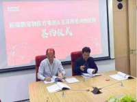 厦门谷之云科技有限公司