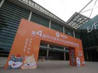 厦门谷之云科技有限公司