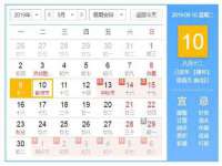 厦门谷之云科技有限公司