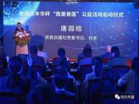 厦门谷之云科技有限公司