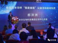 厦门谷之云科技有限公司