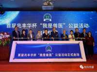 厦门谷之云科技有限公司