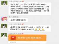 厦门谷之云科技有限公司
