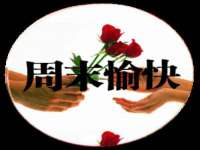 厦门谷之云科技有限公司