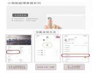 厦门谷之云科技有限公司