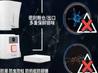 厦门谷之云科技有限公司