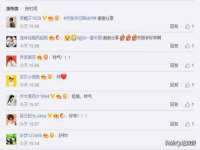 厦门谷之云科技有限公司