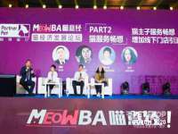 厦门谷之云科技有限公司