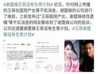厦门谷之云科技有限公司
