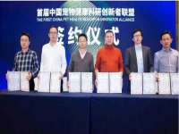 厦门谷之云科技有限公司