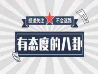 厦门谷之云科技有限公司
