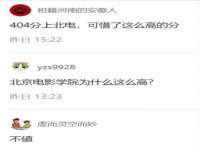 厦门谷之云科技有限公司