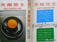 厦门谷之云科技有限公司