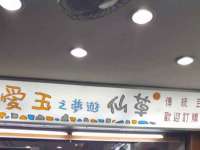 厦门谷之云科技有限公司
