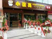 厦门谷之云科技有限公司