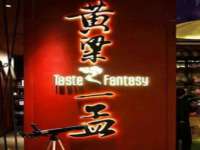厦门谷之云科技有限公司