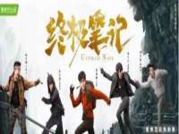 厦门谷之云科技有限公司
