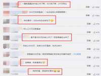 厦门谷之云科技有限公司
