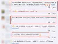厦门谷之云科技有限公司