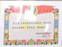 厦门谷之云科技有限公司