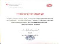 厦门谷之云科技有限公司