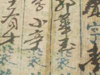 厦门谷之云科技有限公司