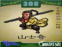 厦门谷之云科技有限公司