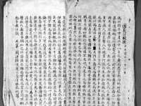 厦门谷之云科技有限公司