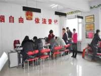 厦门谷之云科技有限公司