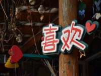 厦门谷之云科技有限公司