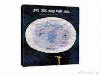 厦门谷之云科技有限公司