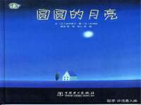 厦门谷之云科技有限公司