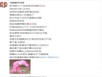 厦门谷之云科技有限公司