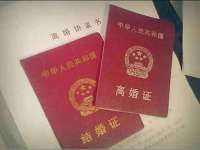 厦门谷之云科技有限公司