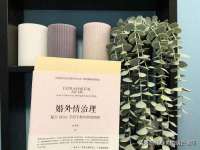 厦门谷之云科技有限公司